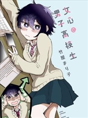 《镇魂街》漫画封面